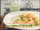 希須林 小澤 【シーフード混ぜのせゴマ冷やし中華】