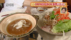 リストランテ アルポルト 【野菜たっぷりしゃぶしゃぶ】