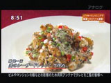 赤坂 四川飯店 鶏のシーザードレッシング炒め