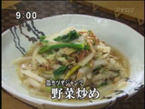 jeeten(ジーテン) 【鶏かつおジャンで 野菜炒め】