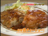 天悠 【鶏チャーシュー】