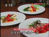 お肉でも、お魚でも、お野菜でも何にでも合うソース 【ドライトマトのソース】