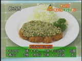 しぜん館の【だしかつ定食】