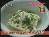 福わうち 三宮昌幸さんのmyごはん 【ネギ油の冷奴】