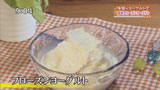 ウッドベリーズ 【フローズンヨーグルト】
