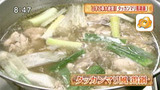 コリア タッカンマリ 【家庭で作れるタッカンマリ風鍋】