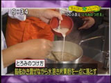 中火で餡をかき混ぜながら中央の一点に水溶き片栗粉を落とす