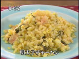 福うちわ 【明太子チャーハン】