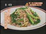 吉華 【ザーサイと豚肉の炒め物】