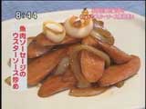 青山からす亭 洋食の達人が伝授 ウスターソース簡単使い 【魚肉ソーセージのウスターソース炒め】
