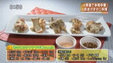 華福寿 【きのこサクサク中華】