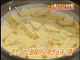 テンイッポウ 土鍋で炊き込みご飯 【タケノコと油揚げの炊き込みご飯】