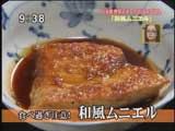 吉岡英尋さんのmyごはん 【和風ムニエル】