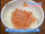 博多・中州 國廣 芝大門店 【明太子+大根・シラスご飯】