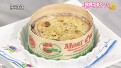 眞鍋 かをりさん 【モン・ドールのオーブン焼き】