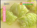 家庭料理 ありよし 【ロールキャベツ】