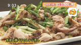 京野菜フレンチ 祇園 Abbesses 【水菜と豚バラのレンジ蒸し】