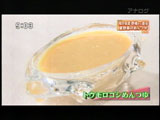 トウモロコシめんつゆ