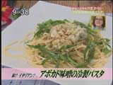 MAHANA(マハナ)のまかない 【アボカド味噌の冷製パスタ】