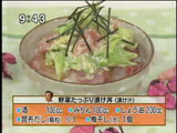 御魚 大渕座のまかない 【野菜たっぷり漬け丼】