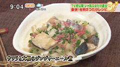 サワラと大根のジンジャーエール煮