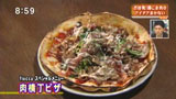 横丁ピザ 2,900円<br>
