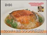 ヴィエイユ・ヴィーニュ・マキシム・ド・パリ 伊藤正顕さんのmyごはん 【フレンチ茶漬け】