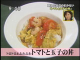 Hibusumaオリエンタルカフェのまかない 【トマトと玉子の丼】