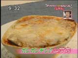 マ・シャンブルのまかない 【ムサカ】