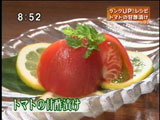 和菜 銀座八の五 【トマトの甘酢漬け】