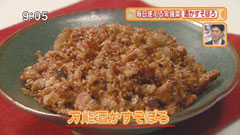mus mus 【酒かすそぼろ】