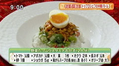 szechwan restaurant陳 【野菜たっぷりスタミナおかず】