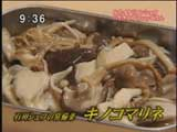 アンジェラ 石川恵美子さんのmyごはん 【キノコマリネ】