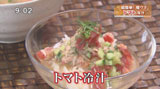 六本木 八山 【トマト冷汁】
