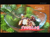 タコの柔らか煮