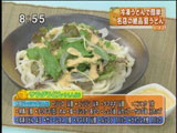 吉祥寺麺通団 【サラダうどん】