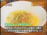 うどん居酒屋 澄 【ジャジャうどん】