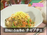 伽耶苑(かやえん) 【チャプチェ】