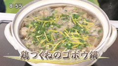 鶏つくねのごぼう鍋