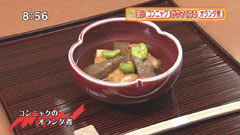 日本料理 雄 【コンニャクのオランダ煮】