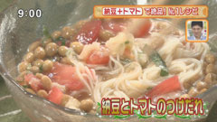 納豆工房 せんだい屋 池尻店 【納豆とトマトのつけだれ】