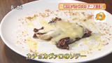 マリオ・イ・センティエリ 【カチョカヴァロのソテー】
