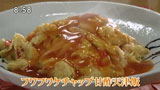 吉田風中国家庭料理jeeten ジーテン 【フワフワケチャップ甘酢天津飯】