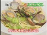 ピアットスズキ 【アサリとそら豆のボンゴレ】