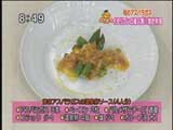 レストラン「CANOVIANO Villetta(カノビアーノ ビレッタ)」のグリーンアスパラガスのソテー 温泉卵ソース