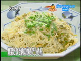 揖保乃糸 庵 【高菜とひき肉の炒めそうめん】