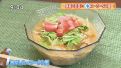 中国料理 たけくま 【冷やしスーラータン麺】