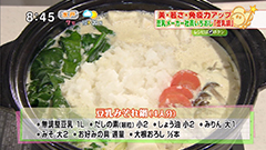 豆乳みぞれ鍋
