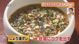 韓国式鍋料理専門店 マノンジ 【白スンドゥブ】