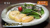 大根ステーキ